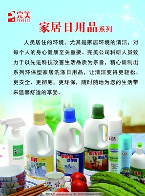 日常用品 無(wú)聲的陪伴與生活美學(xué)